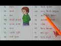 संयुक्त शब्द हिन्दी में | Sanyukt Shabd in Hindi |