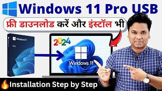 Microsoft Windows 11 Pro USB 3.0 in 2024🔥 FREE Download Windows 11 ISO & Installation Step by Step