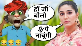 sapna choudhary songs vs billu | sapna choudhary dance | sapna choudhary songs 2021 vs billu