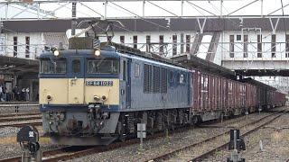 【4K】JR山陽本線　EF64-1022号機牽引　貨物列車　倉敷駅発車