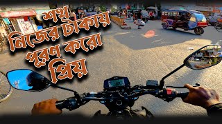 শখের বয়সে শখ পূরণ তো হবে নিজের টাকায় | Suzuki Gixxer | Local Boyz |