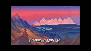 美丽彼岸（最美好的前途）中文填词版