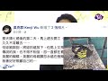 【2年前】亡母頭七后羽化成蝶 吳克群淚：我會好好照顧自己