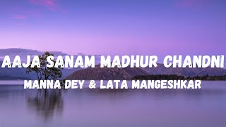 Aaja Sanam Madhur Chandni (Lyrics) | Chori Chori | Raj Kapoor | Manna Dey and Lata M |Lyrical Music