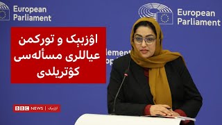 اۉزبېک و تورکمن عیاللری مسأله‌سی کۉتریلدی O‘zbek va turkman ayollari masalasi ko‘tarildi