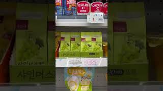 Shine Muscat Jelly 샤인머스켓 젤리