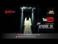 aybar ashse juni bhoot bhoot.com thursday episode 29 এবার আসছে জুনি ভূত halloween episode