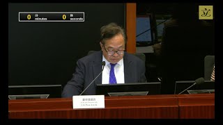 《建造业付款保障条例草案》委员会会议 (2024/10/03) (第一部分)