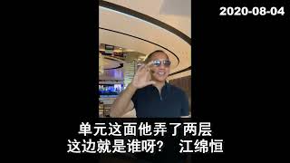 曾庆红母亲邓六金（长征老红军）：哪有什么长征…那叫逃跑…… 🔥曾家母在水沟边生了个女儿，取名 #曾海生，现在是解放军总参大佬