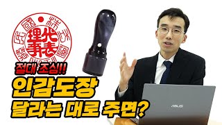 3대가 땅을 치고 후회합니다