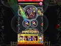 【モンスト】裏禁忌9完全無課金編成【禁忌の獄】