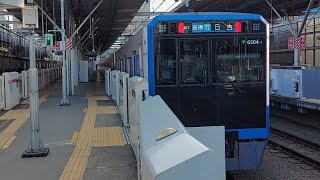 都営地下鉄三田線6500系6504F各駅停車日吉駅行き新丸子駅発車(2023/3/20)