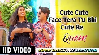 Cute Cute Face Tera Tu Bhi Cute Re | Queen | Rahul Goswami | Romantic Haryanvi Songs 2022
