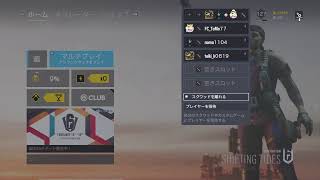 [R6S:LIVE]とものシージ参加型　初見さん来てー！（概要欄見てにゃん）