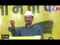 arvind kejriwal live delhi के rithala में arvind kejriwal की विशाल जनसभा aap delhi election 2025