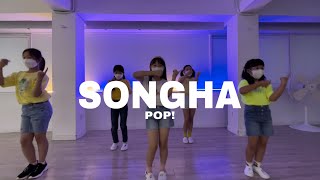 [키즈반]  NAYEON - 'POP!'│Dancer(SONGHA)ㅣ버닝댄스 외대점