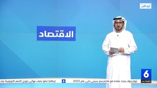 إكتمال أعمال تشييد جناح الولايات المتحدة الأمريكية في إكسبو 2020 دبي #أخبار_السادسة