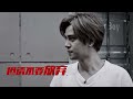 《15强全历程》虽败犹荣小可爱——杨梓鑫 super boy2017【快男超女官方频道】