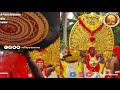 vellayaniyil vazhum ambikathan song vellayani amma song vellayani devi temple devotional song