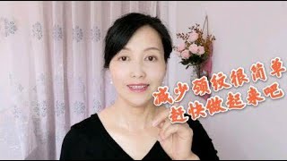 这大姐会保养，都50岁了，脖子还这么漂亮没颈纹，真羡慕！