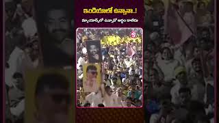 Super Star Rajinikanth About Hyderabad City | Telangana | SumanTV News