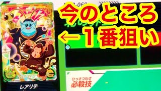 ユニークアビリティ　SDBH BM3弾　URのカードリスト　スーパードラゴンボールヒーローズ　ビックバンミッション3弾