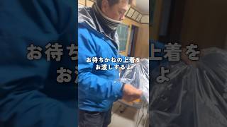 上着支給🧥後編 | (株)合田建設 | 岡山県玉野市 総合建設業