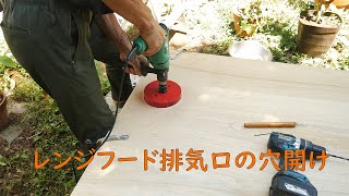 ジャムキッチン作り8・壁張りと新たな壁作り