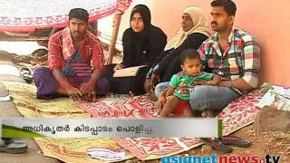 Homeless family start strike  : Malappuram Chuttuvattom 17th March 2014  ചുറ്റുവട്ടം