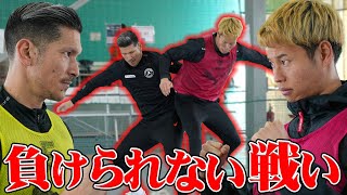 フットサル日本No.１選手に日本No.１のサッカー系YouTuberが挑んだ結果…【森岡薫コラボ】