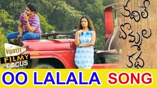 Kadile Bommala Katha Telugu Movie || Oo Lalala Song || Nassar , Preethi Nigam