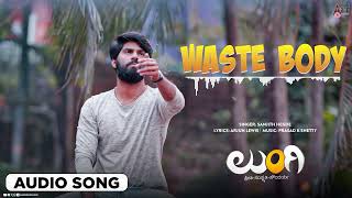 Waste Body | Audio Song | Lungi |Pranav Hegde | Ahalya Suresh | Radhika Rao |