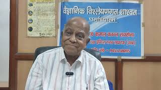 Dr. KK Saxena saswat dharm adhyatm part 4