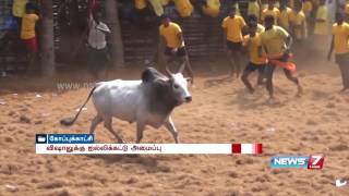 Condemn against Vishal over opinion about jallikattu ban | News7 Tamil