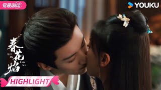 ENGSUB【HIGHLIGHT】💞眉林与璟和开启小情侣日常！ | 春花焰 Kill Me Love Me | 刘学义 / 吴谨言 | 优酷宠爱频道 YOUKU ROMANCE