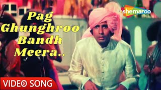 Pag Ghunghroo Bandh | Namak Halal Movie (1982) | Kishore Kumar songs