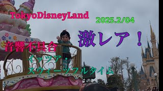 【激レア】東京ディズニーランド イッツアスウィーツフルタイム 2025.2/04