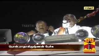 Youths Want Narendra Modi To Become The Prime Minister Says Pon Radhakrishnan