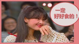 【龍兄虎弟】精華 - 香港美女周慧敏  波蘿炒飯露一手
