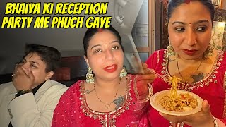 I went to my brother's reception party | @YashalsVlogs