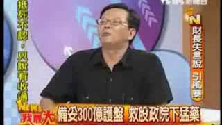 news我最大 2008年9月6日_chunk_9