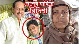 দেশের বাহিরে বিদিশা এরশাদ ! এরশাদকে শেষ দেখা হলো না তাঁর ! আবেগঘন ফেসবুক স্ট্যাটাস