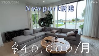 新港海景房带全套家具$40000/月 招租啦 独家代理CJ Group