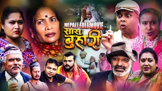 New Nepali Full Movie SASU BUHARI - SURBIR PANDIT | RAMCHANDRA ADHIKARI | SUSIL POKHREL | KALI AMA