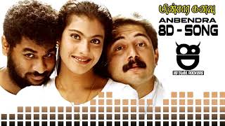 Minsara Kanavu Tamil Movie | Anbendra Song |8D Audio Song | Kajol | Arvind Swamy | A R Rahman