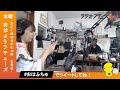 おはようフチューズ！ 水曜日 2024.3.27 卒業 演劇鑑賞【青葉いのり・ユイ】@87.4mhzラジオフチューズ おはふちゅ あなたにロックオン