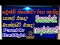 Sound ok no Pictures LG LED TV Blank Display Black Screen CKV line Cutting Panel Repar පැනල් හදමු