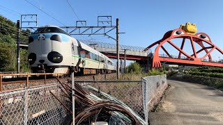 きのくに線 印南駅近くのカエル橋にて  パンダくろしお撮影