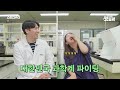 밥알이 있는데 칼로리를 0으로 연금술 중인 비락 식혜 근황 갓 나온 맛도리 ep.73 스브스뉴스