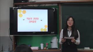 2018학년도 여수여자고등학교-문희선2807, 정현지2827